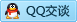 QQ在线咨询284333535